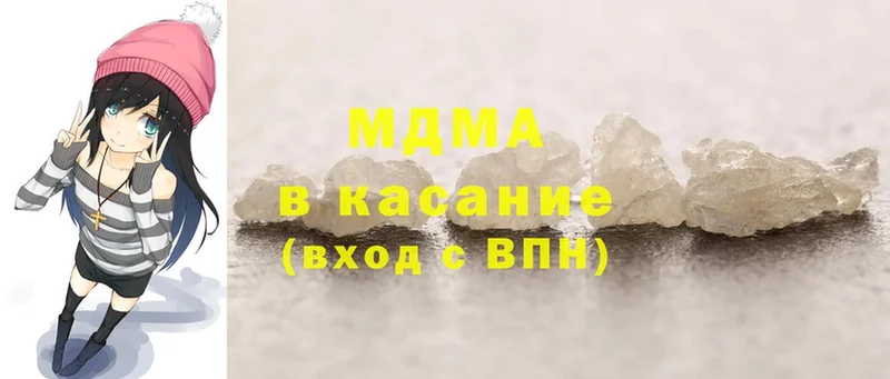 MDMA кристаллы  гидра сайт  Каменск-Шахтинский 